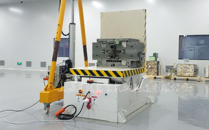 山东新华医疗器械股份——模具翻转机